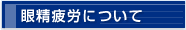 �ᐸ��J�ɂ���